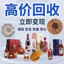 雅安市荥经购物卡回收站