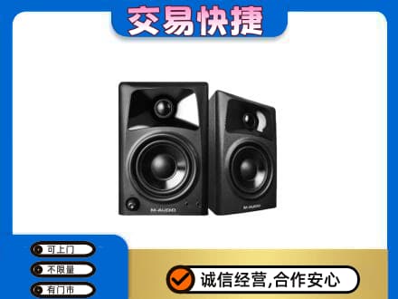 雅安市荥经回收音响