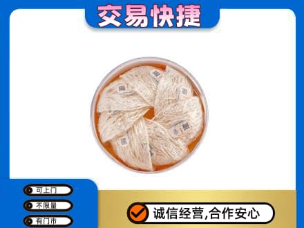 雅安市荥经高价回收燕窝