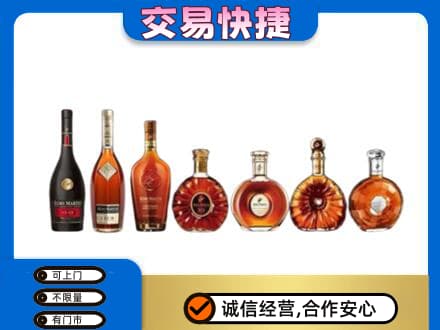 雅安市荥经洋酒回收.jpg