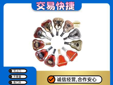 雅安市荥经洋酒回收XO.jpg