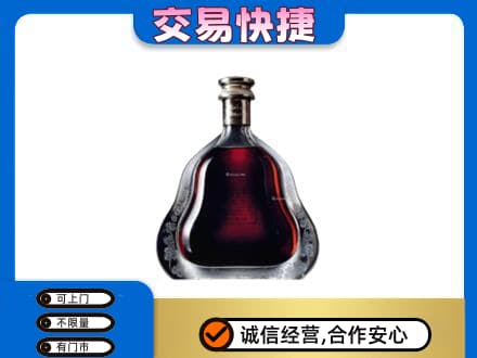 雅安市荥经洋酒回收轩尼诗李察空瓶.jpg
