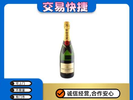雅安市荥经洋酒回收名仕.jpg