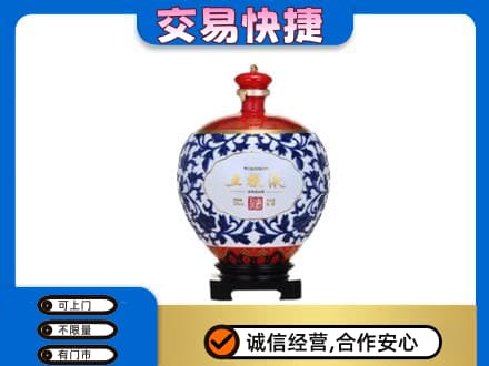 雅安市荥经名酒回收五粮液5.jpg