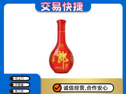 雅安市荥经名酒回收红花郎.jpg